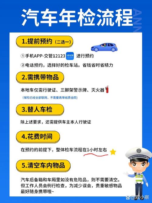 安徽疫情车检,安徽疫情车检要求最新-第4张图片 安徽疫情车检,安徽疫情车检要求最新-第4张图片