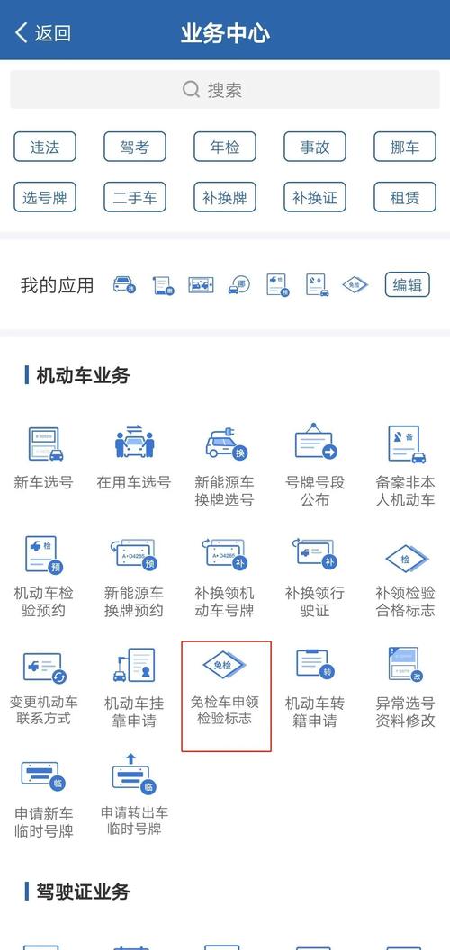 安徽疫情车检,安徽疫情车检要求最新-第6张图片 安徽疫情车检,安徽疫情车检要求最新-第6张图片