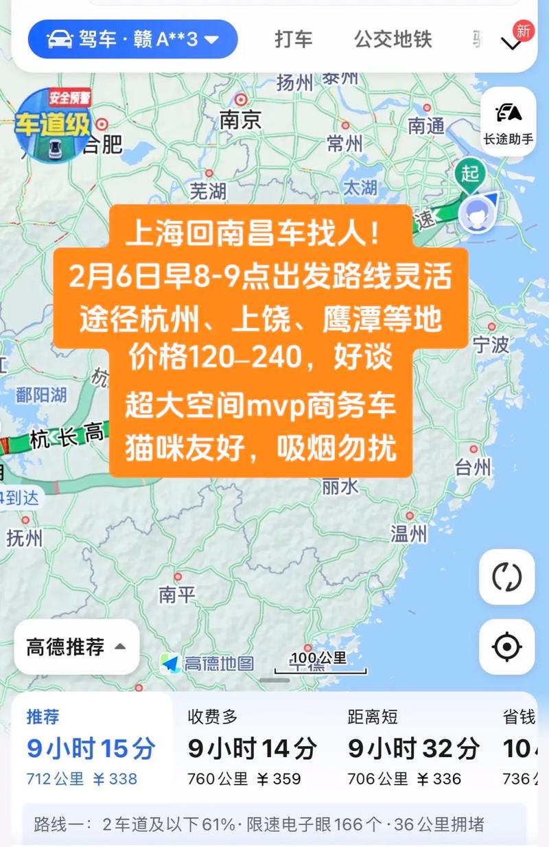 国庆南昌限行(国庆南昌限行吗现在)-第3张图片 国庆南昌限行(国庆南昌限行吗现在)-第3张图片