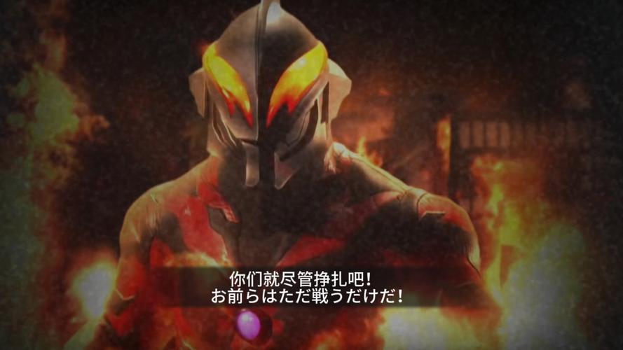 奥特曼疫情卡-奥特曼卡疫情限定-第2张图片 奥特曼疫情卡-奥特曼卡疫情限定-第2张图片