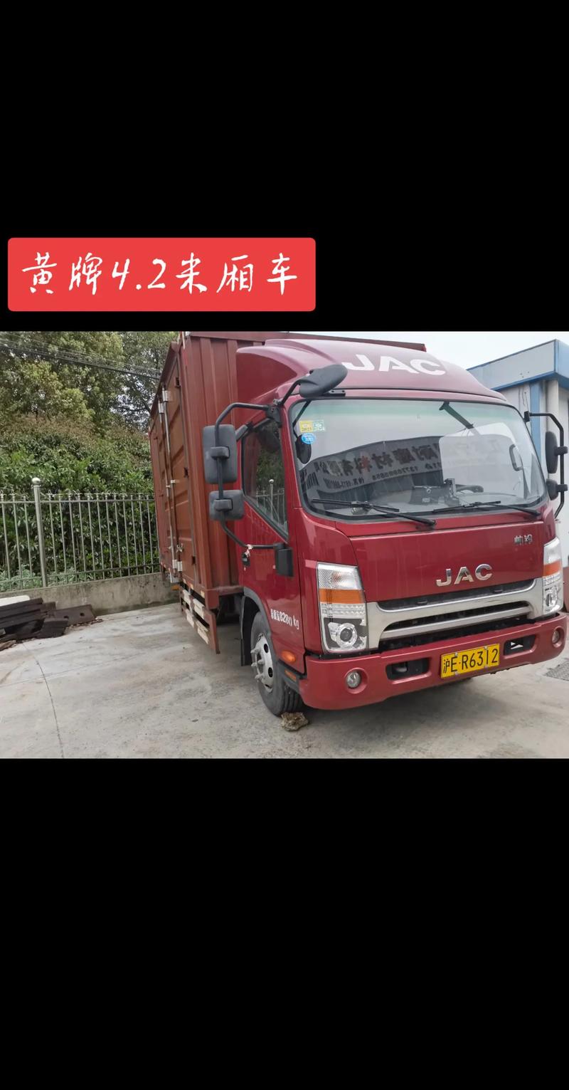 南充货车限行-南充货车禁行路段-第5张图片 南充货车限行-南充货车禁行路段-第5张图片
