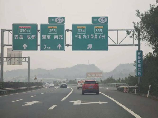 南充货车限行-南充货车禁行路段-第6张图片 南充货车限行-南充货车禁行路段-第6张图片