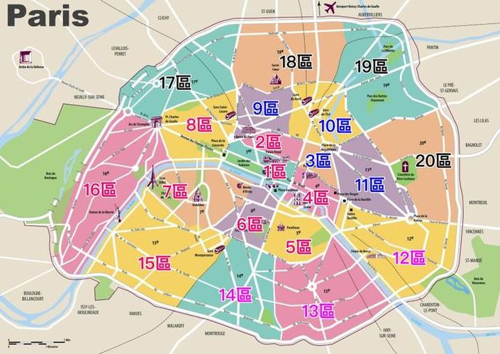 巴黎市区疫情/巴黎疫情最新通报-第2张图片 巴黎市区疫情/巴黎疫情最新通报-第2张图片