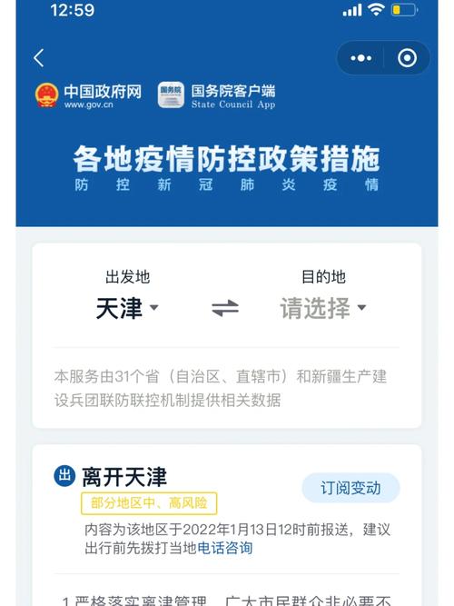 疫情最新消息-疫情最新消息又严重了是真的吗-第2张图片 疫情最新消息-疫情最新消息又严重了是真的吗-第2张图片