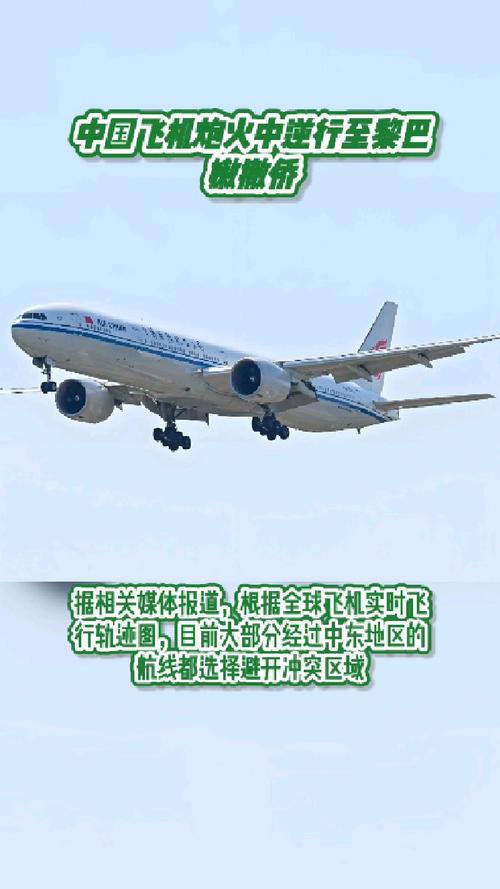 澳洲航班禁止疫情/澳洲封锁航班-第6张图片 澳洲航班禁止疫情/澳洲封锁航班-第6张图片
