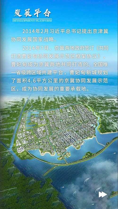 曹妃甸限行(曹妃甸限行时间几点到几点)-第4张图片 曹妃甸限行(曹妃甸限行时间几点到几点)-第4张图片