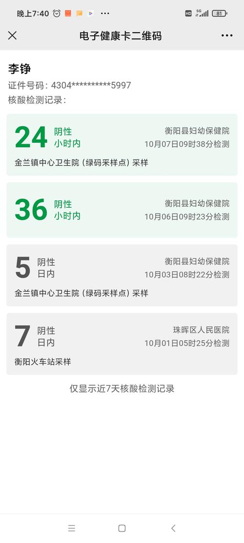 【2021贵州疫情要求,贵州疫情防控新规定】-第1张图片 【2021贵州疫情要求,贵州疫情防控新规定】-第1张图片