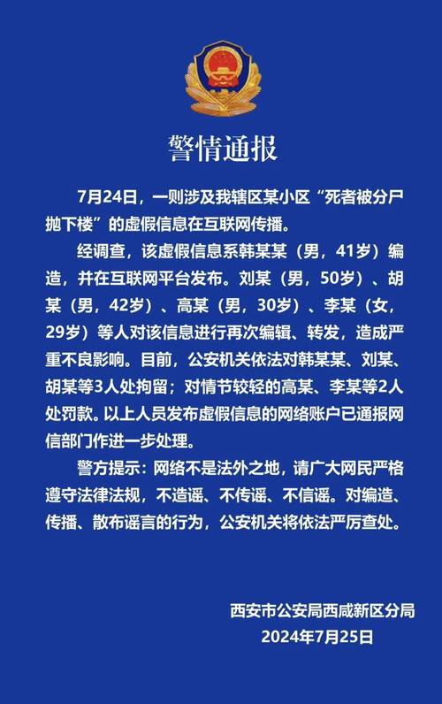 八医院疫情,市八医院疫情-第3张图片 八医院疫情,市八医院疫情-第3张图片
