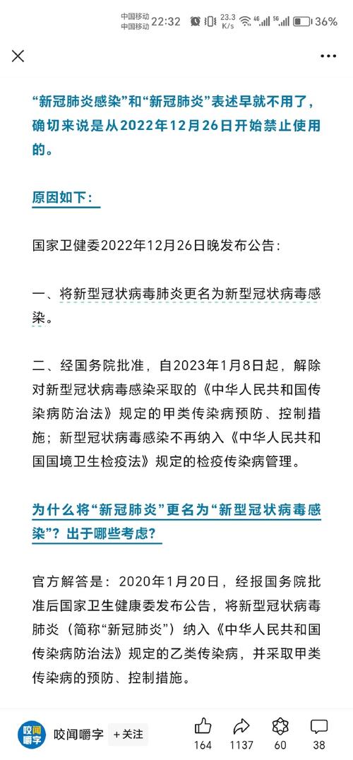 安顺疫情医疗/安顺疫情防控最新通知-第6张图片 安顺疫情医疗/安顺疫情防控最新通知-第6张图片