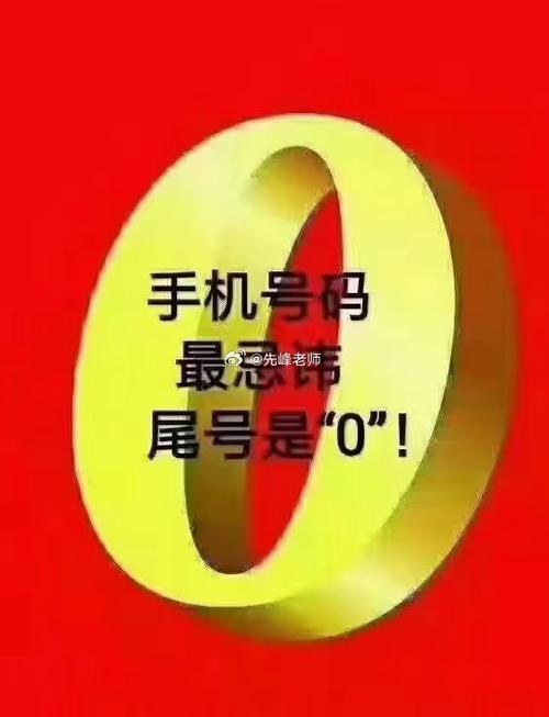 【0尾号限行,车牌限行尾号0】-第2张图片 【0尾号限行,车牌限行尾号0】-第2张图片