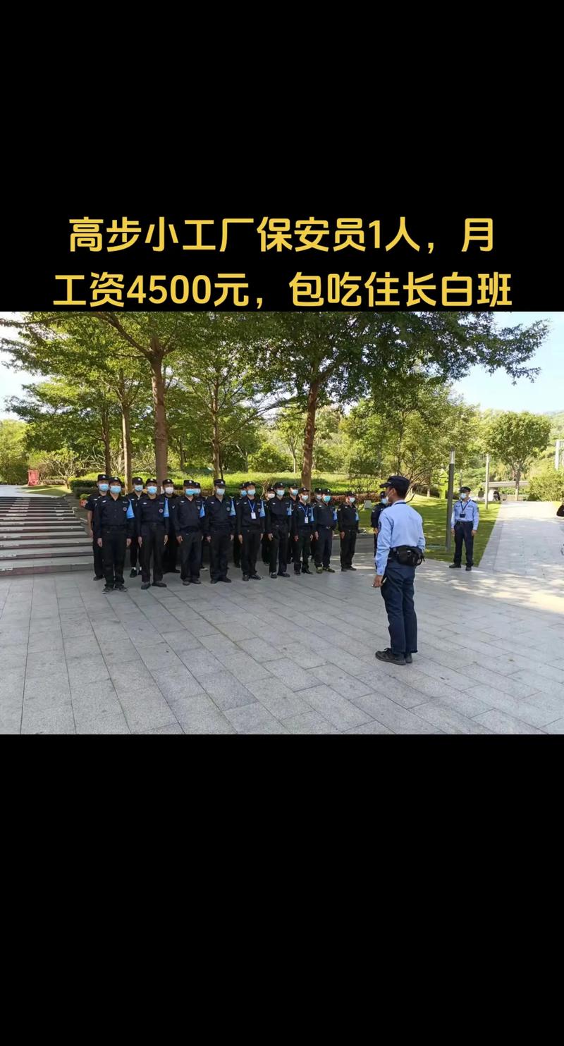 安保区疫情,深圳安保区疫情-第3张图片 安保区疫情,深圳安保区疫情-第3张图片