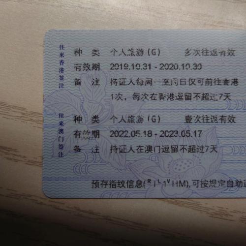 澳门签注疫情,澳门签注疫情最新政策-第7张图片 澳门签注疫情,澳门签注疫情最新政策-第7张图片