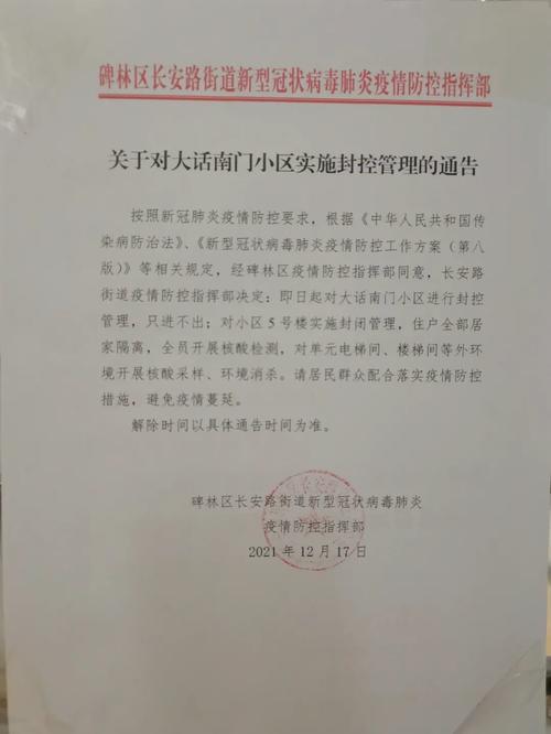 最新疫情-张文宏谈最新疫情-第5张图片 最新疫情-张文宏谈最新疫情-第5张图片