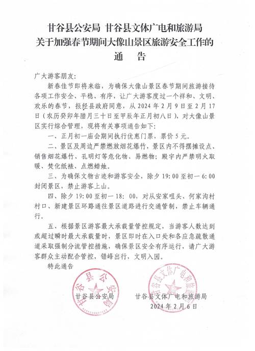 安远最新疫情/安远最新疫情最新消息-第2张图片 安远最新疫情/安远最新疫情最新消息-第2张图片