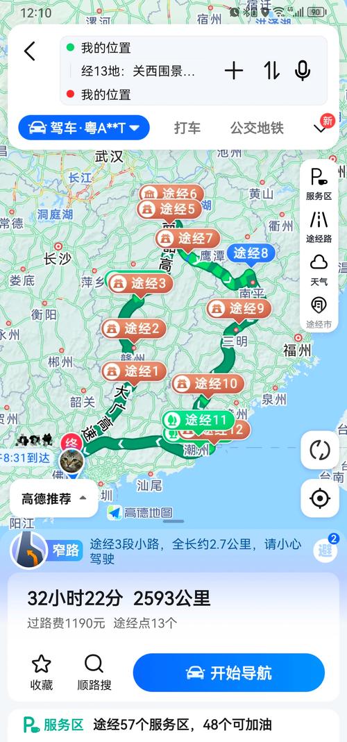 安远最新疫情/安远最新疫情最新消息-第3张图片 安远最新疫情/安远最新疫情最新消息-第3张图片