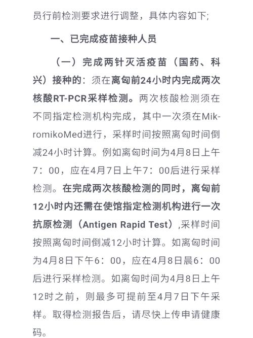 安徽疫情实况(安徽疫情实时情况)-第6张图片 安徽疫情实况(安徽疫情实时情况)-第6张图片