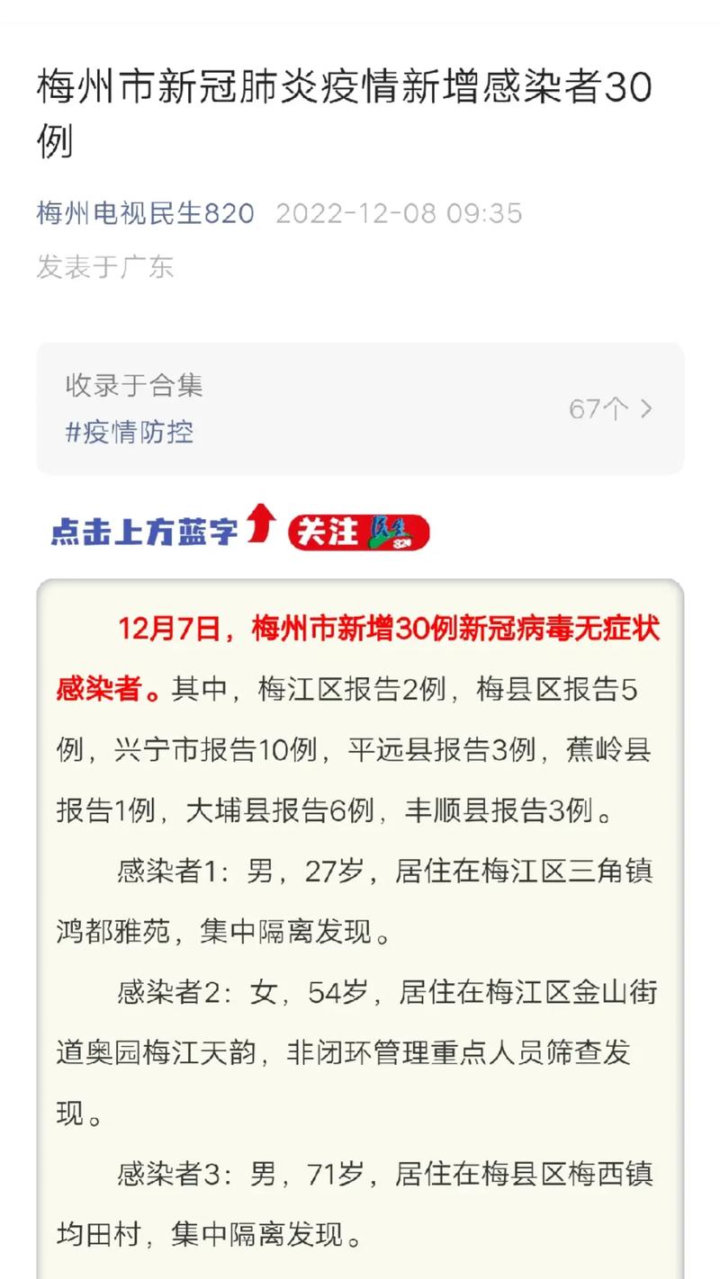 安徽疫情实况(安徽疫情实时情况)-第7张图片 安徽疫情实况(安徽疫情实时情况)-第7张图片