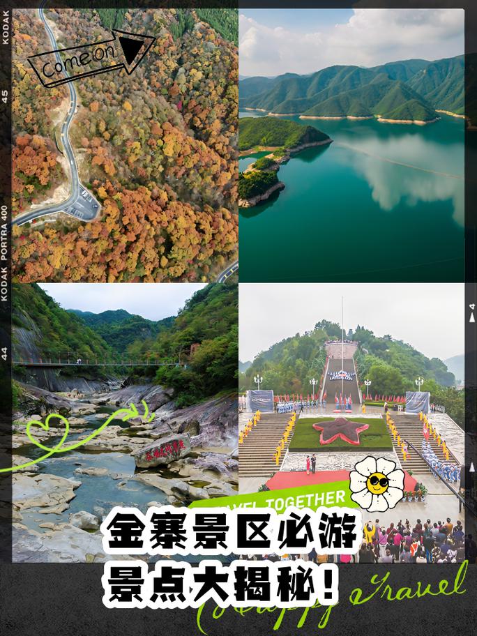 安徽疫情旅游/安徽疫情 旅游-第1张图片 安徽疫情旅游/安徽疫情 旅游-第1张图片