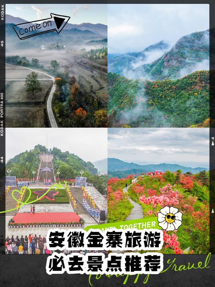 安徽疫情旅游/安徽疫情 旅游-第5张图片 安徽疫情旅游/安徽疫情 旅游-第5张图片