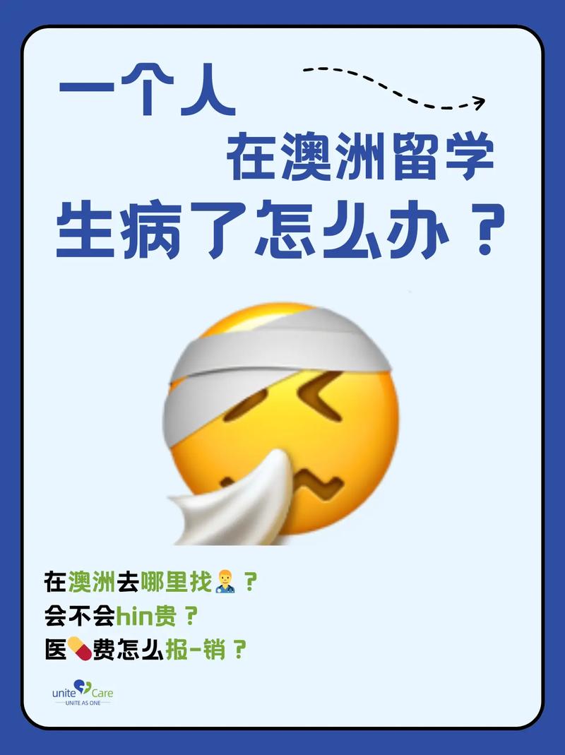 澳洲疫情应急,澳洲疫情国境-第5张图片 澳洲疫情应急,澳洲疫情国境-第5张图片