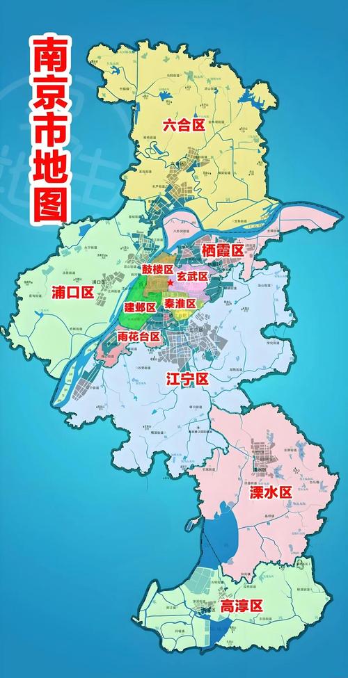 南京疫情(南京疫情开始时间是几月几日)-第2张图片 南京疫情(南京疫情开始时间是几月几日)-第2张图片