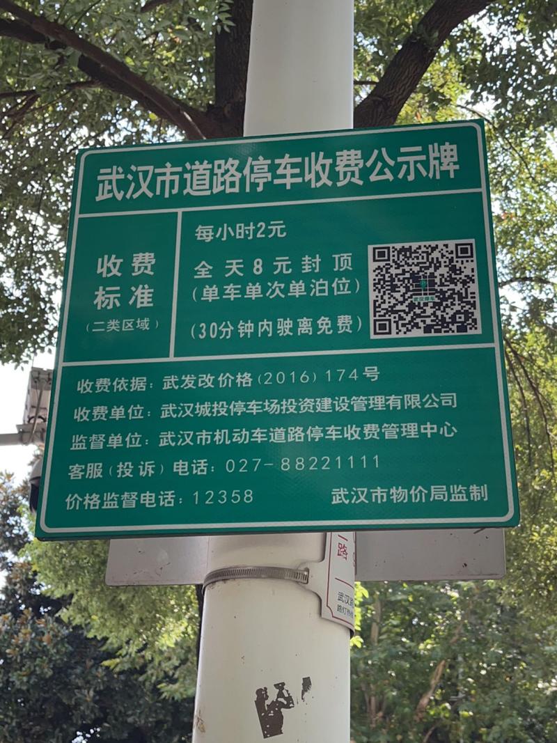 遂宁限行/遂宁限行最新通知-第4张图片