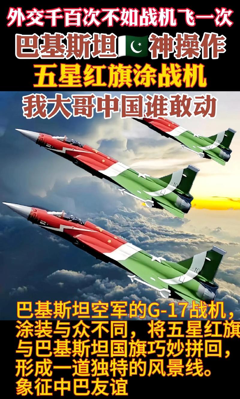 巴铁今日疫情/巴铁最新疫情-第3张图片 巴铁今日疫情/巴铁最新疫情-第3张图片