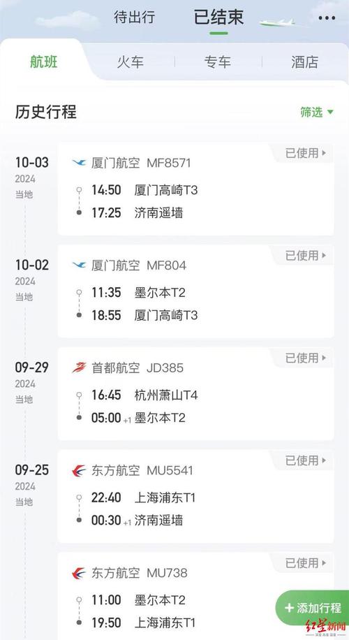 奥大利疫情,奥大利亚疫情消息-第8张图片 奥大利疫情,奥大利亚疫情消息-第8张图片