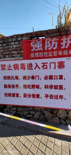 安全与疫情,安全疫情风险的处置原则是快速响应申报原因申报结论-第4张图片 安全与疫情,安全疫情风险的处置原则是快速响应申报原因申报结论-第4张图片
