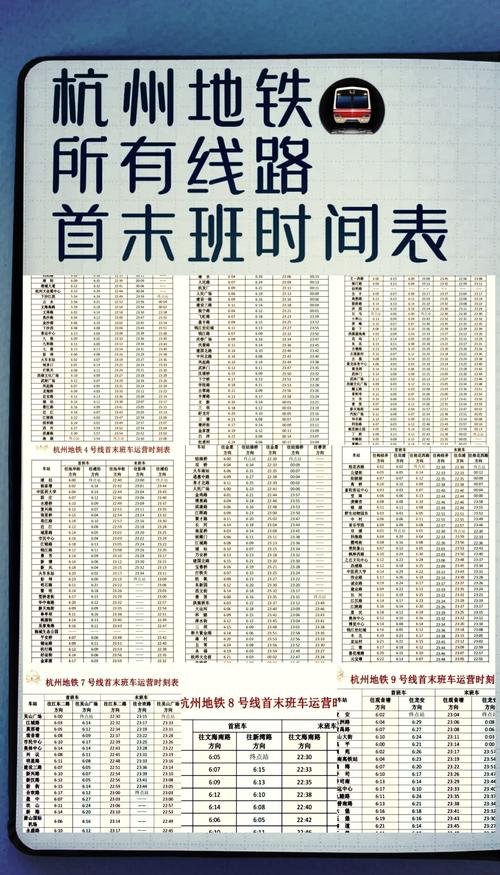 杭州高峰限行,杭州高峰限行时间已经在线路怎么办-第3张图片 杭州高峰限行,杭州高峰限行时间已经在线路怎么办-第3张图片