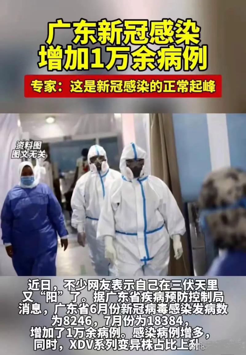 山东传染病疫情最新,山东传染病疫情最新死亡28人都是哪里人-第1张图片 山东传染病疫情最新,山东传染病疫情最新死亡28人都是哪里人-第1张图片