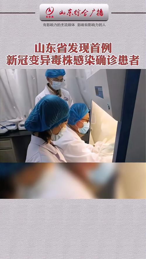 山东传染病疫情最新,山东传染病疫情最新死亡28人都是哪里人-第4张图片 山东传染病疫情最新,山东传染病疫情最新死亡28人都是哪里人-第4张图片