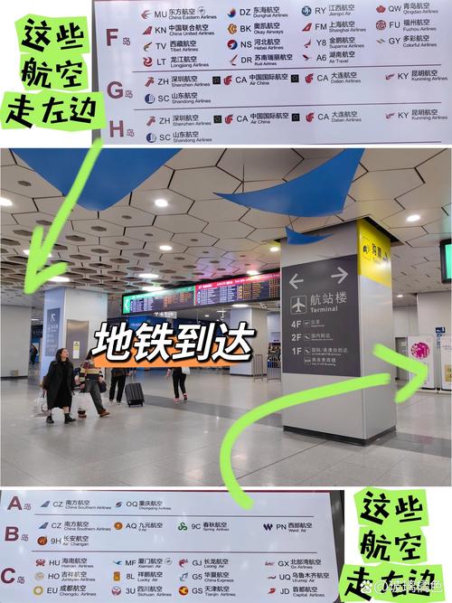 宝安机场禁行限行(宝安机场限行时间查询)-第3张图片 宝安机场禁行限行(宝安机场限行时间查询)-第3张图片