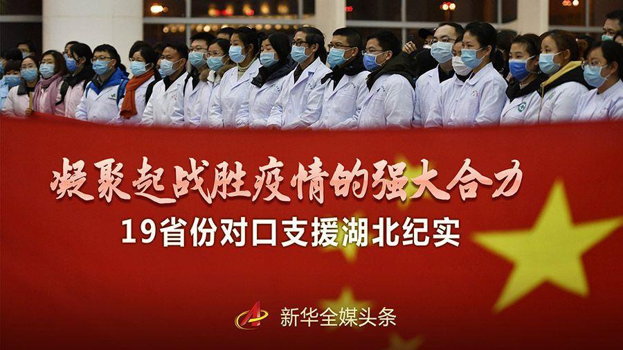 支援武汉疫情/支援武汉疫情医护工作者服装-第6张图片 支援武汉疫情/支援武汉疫情医护工作者服装-第6张图片