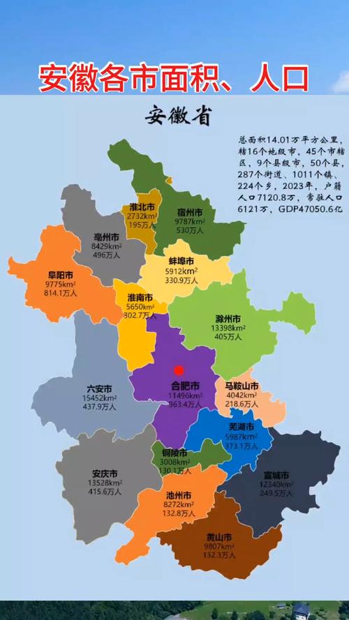 安徽疫情加重-安徽疫情扩散-第2张图片 安徽疫情加重-安徽疫情扩散-第2张图片