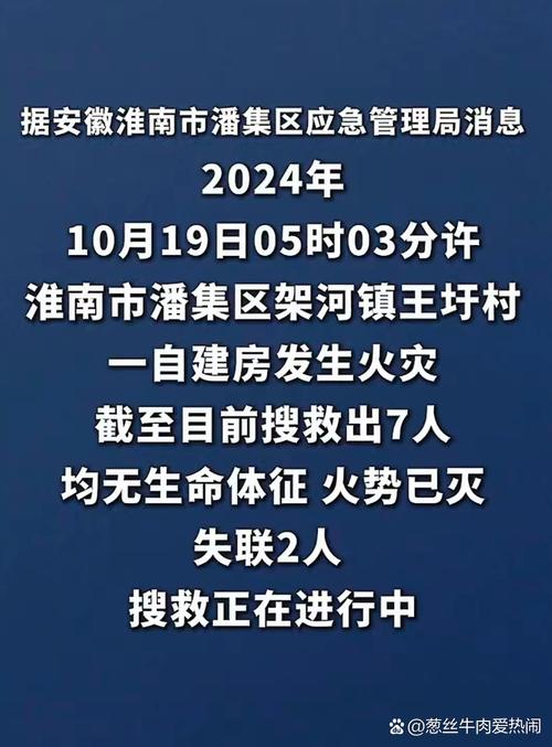安徽疫情加重-安徽疫情扩散-第4张图片 安徽疫情加重-安徽疫情扩散-第4张图片