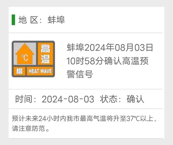 安徽疫情加重-安徽疫情扩散-第5张图片 安徽疫情加重-安徽疫情扩散-第5张图片