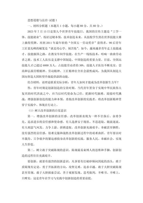 后疫情时代我们应该怎么做/后疫情阶段,我们应该这样做-第4张图片 后疫情时代我们应该怎么做/后疫情阶段,我们应该这样做-第4张图片