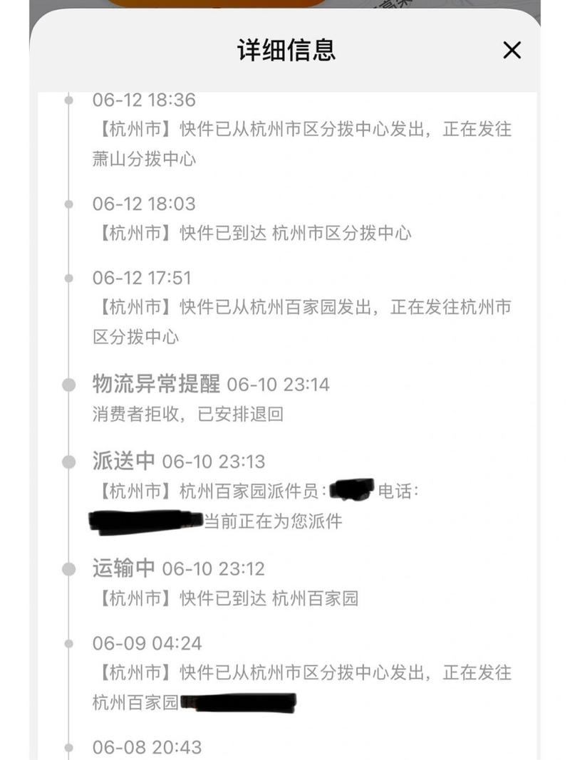 安吉疫情通报/安吉疫情最新消息2020-第5张图片 安吉疫情通报/安吉疫情最新消息2020-第5张图片