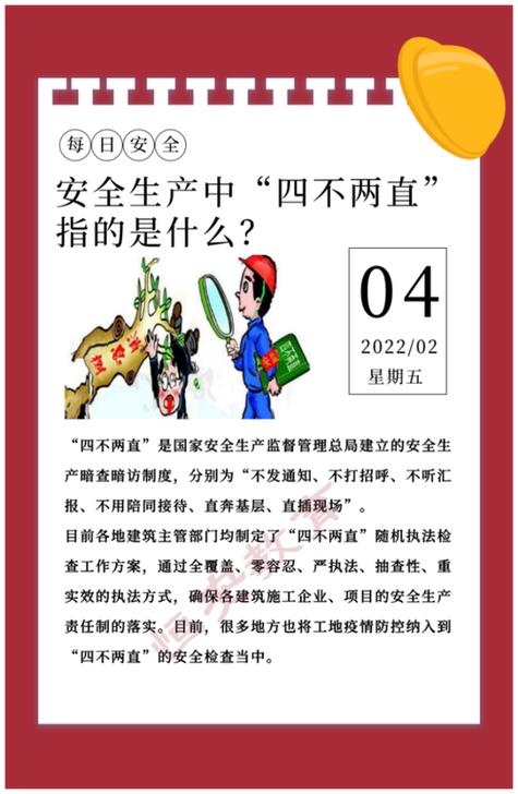 暗访检查疫情-疫情暗访组到医院检查-第2张图片 暗访检查疫情-疫情暗访组到医院检查-第2张图片