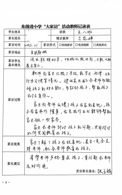 暗访检查疫情-疫情暗访组到医院检查-第3张图片 暗访检查疫情-疫情暗访组到医院检查-第3张图片