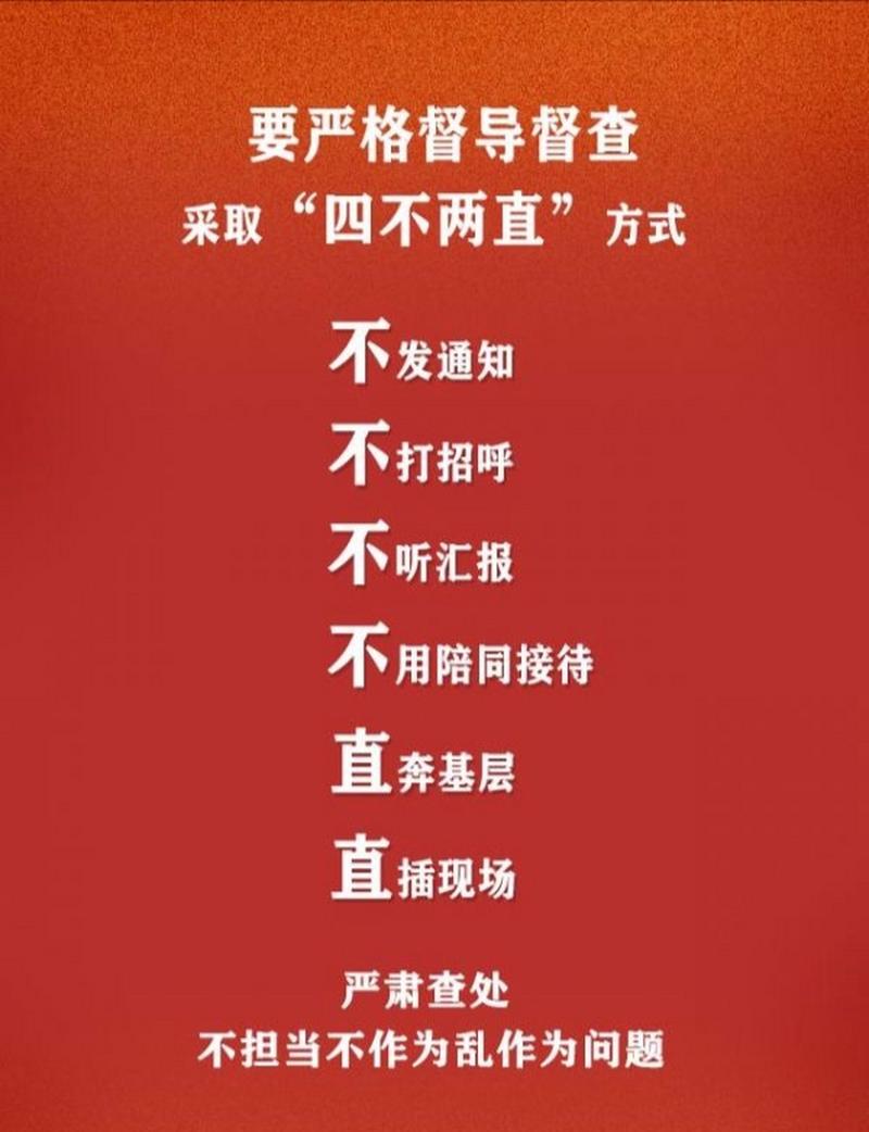 暗访检查疫情-疫情暗访组到医院检查-第5张图片 暗访检查疫情-疫情暗访组到医院检查-第5张图片