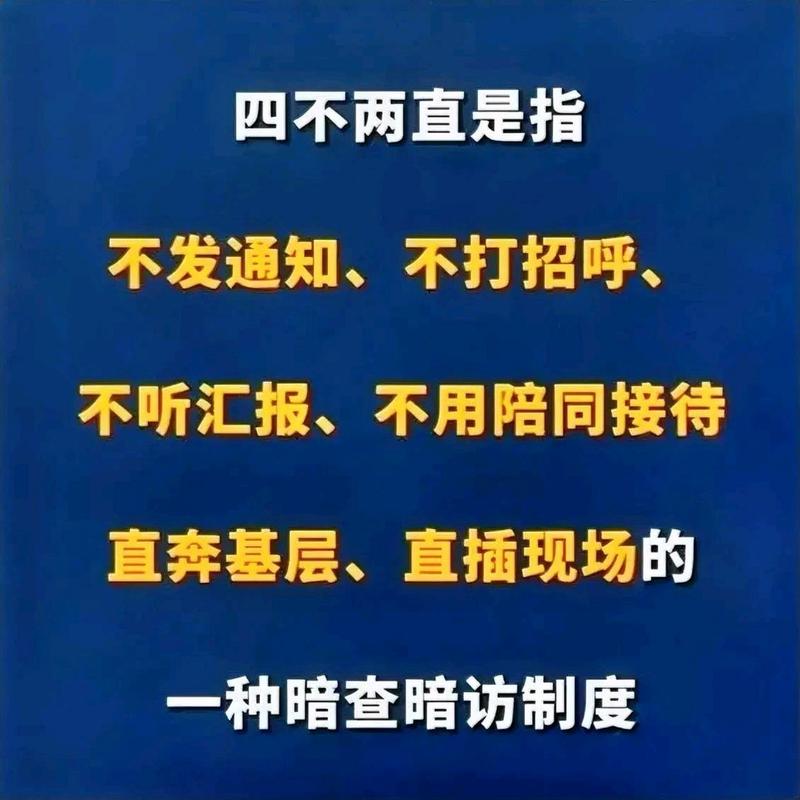 暗访检查疫情-疫情暗访组到医院检查-第6张图片 暗访检查疫情-疫情暗访组到医院检查-第6张图片