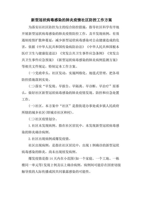 疫情防控常态化,疫情防控常态化下的全球服务贸易-第3张图片 疫情防控常态化,疫情防控常态化下的全球服务贸易-第3张图片