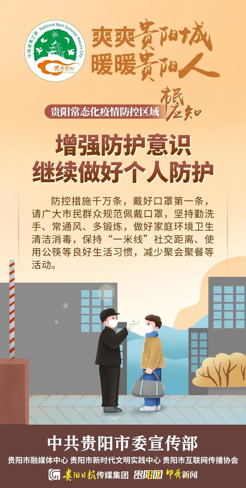 疫情防控常态化,疫情防控常态化下的全球服务贸易-第6张图片 疫情防控常态化,疫情防控常态化下的全球服务贸易-第6张图片