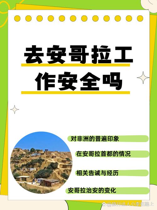 安哥拉对中国疫情-2021安哥拉疫情近况-第6张图片 安哥拉对中国疫情-2021安哥拉疫情近况-第6张图片