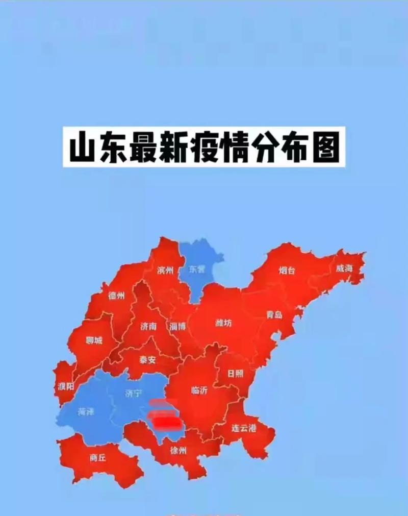 山东疫情动态-山东疫情情况通报
