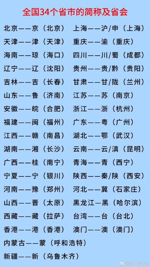 巴盟疫情电话(巴盟有新冠肺炎吗)-第2张图片 巴盟疫情电话(巴盟有新冠肺炎吗)-第2张图片