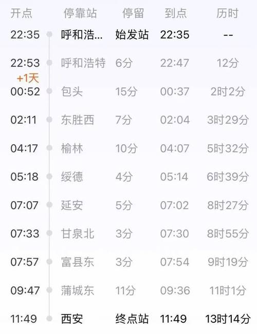 巴盟疫情电话(巴盟有新冠肺炎吗)-第3张图片 巴盟疫情电话(巴盟有新冠肺炎吗)-第3张图片