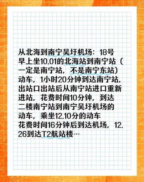 安徽吴圩疫情/5月16日安徽疫情通报-第1张图片 安徽吴圩疫情/5月16日安徽疫情通报-第1张图片